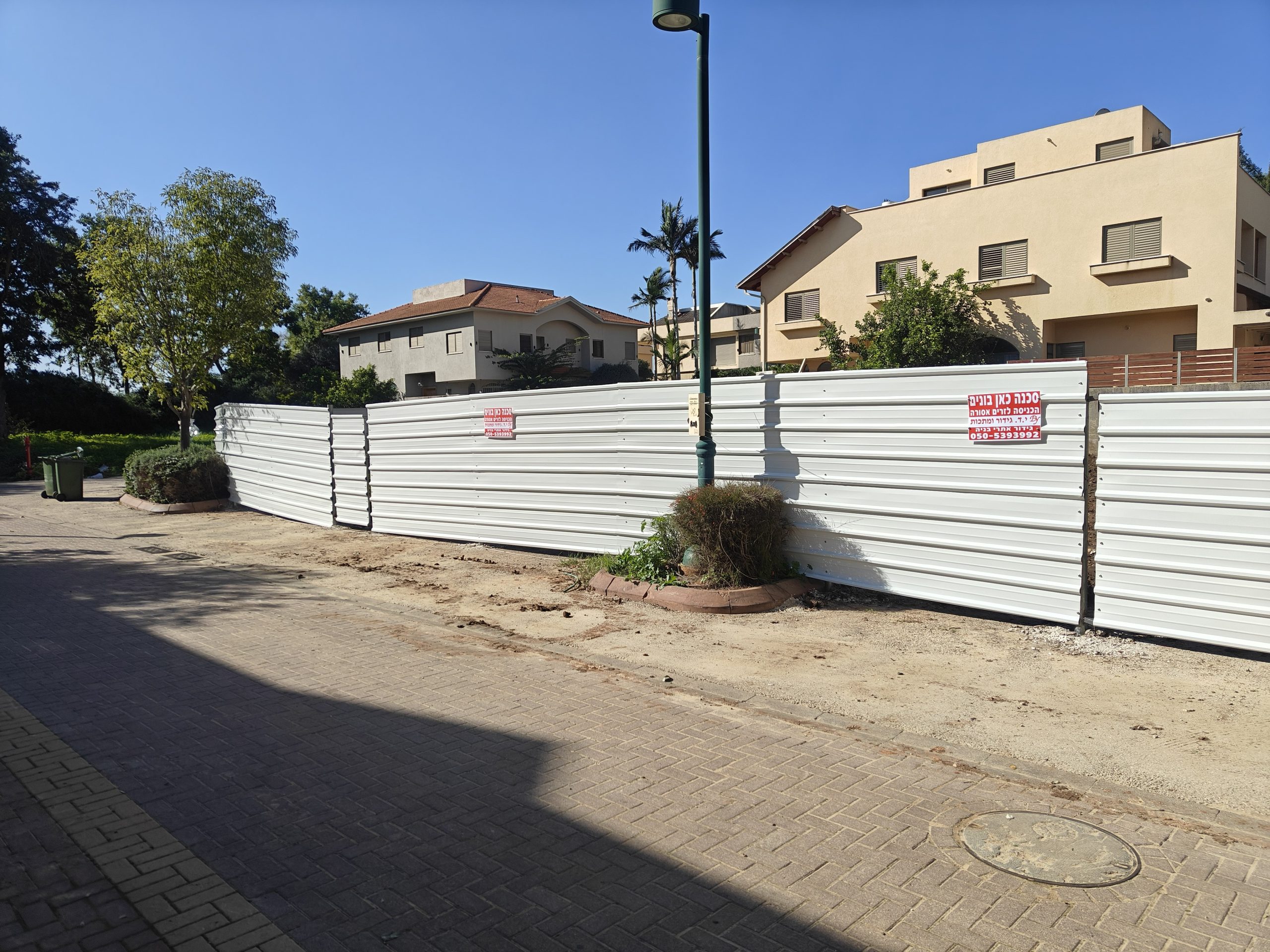 טרום תחילת עבודות – גידור המגרש
